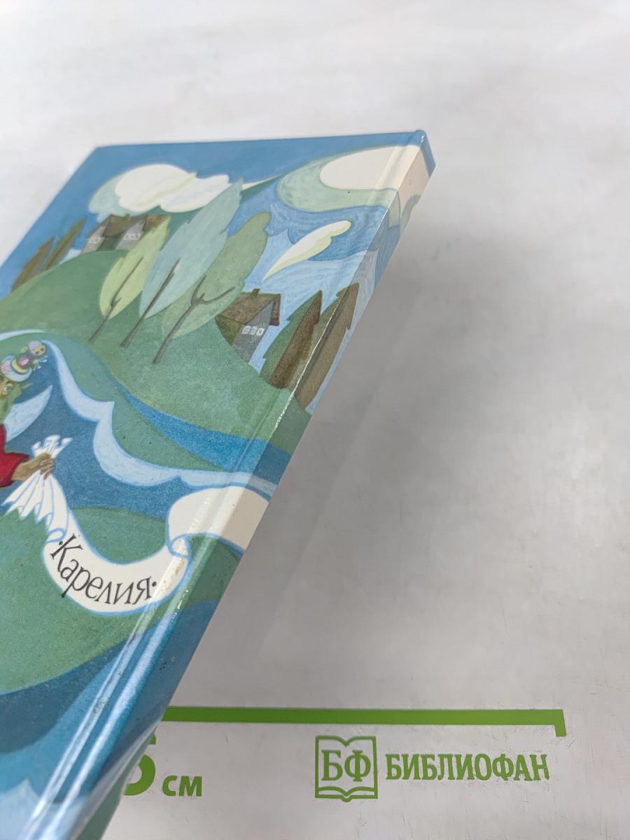 Баня, банька, баенка