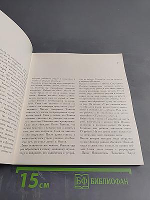 Александр Лактионов