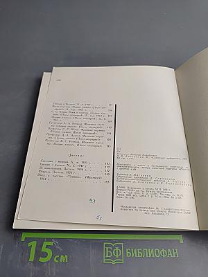 Александр Лактионов