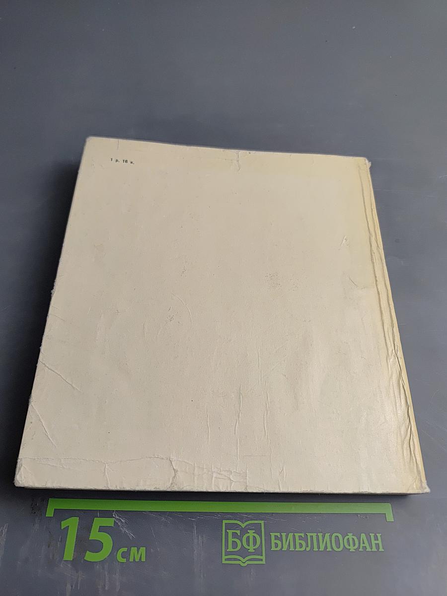 Александр Лактионов