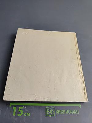 Александр Лактионов