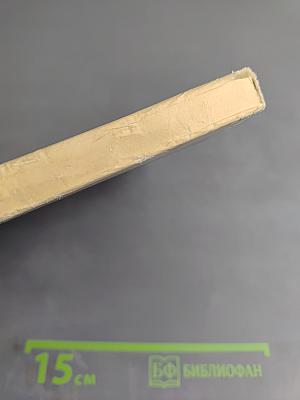 Александр Лактионов