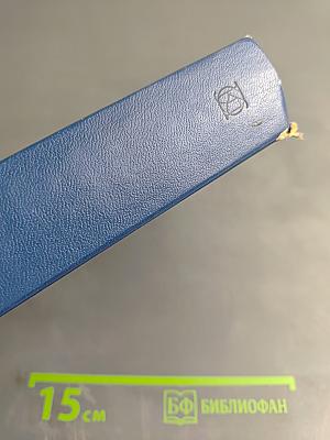 Книга песен. Из европейской лирики XIII-XVI веков