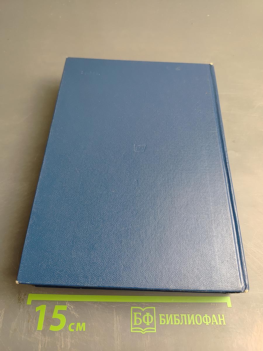 Книга песен. Из европейской лирики XIII-XVI веков