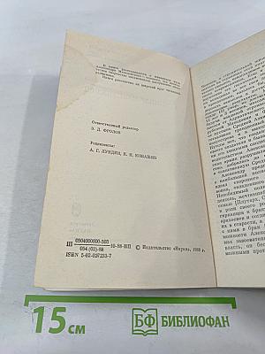 Александр Македонский