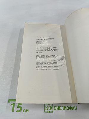 Александр Македонский