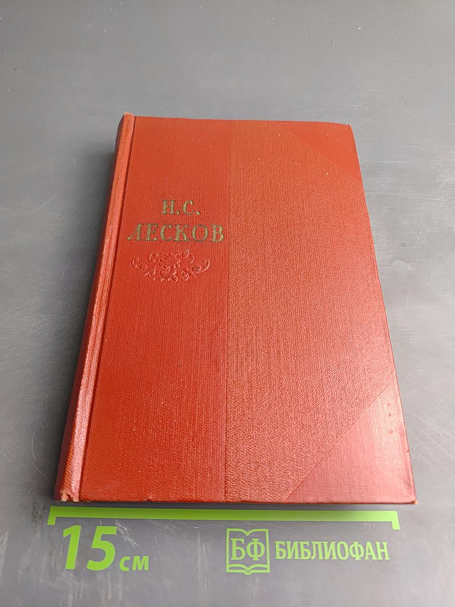 Собрание сочинений. Том седьмой