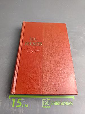 Собрание сочинений. Том седьмой