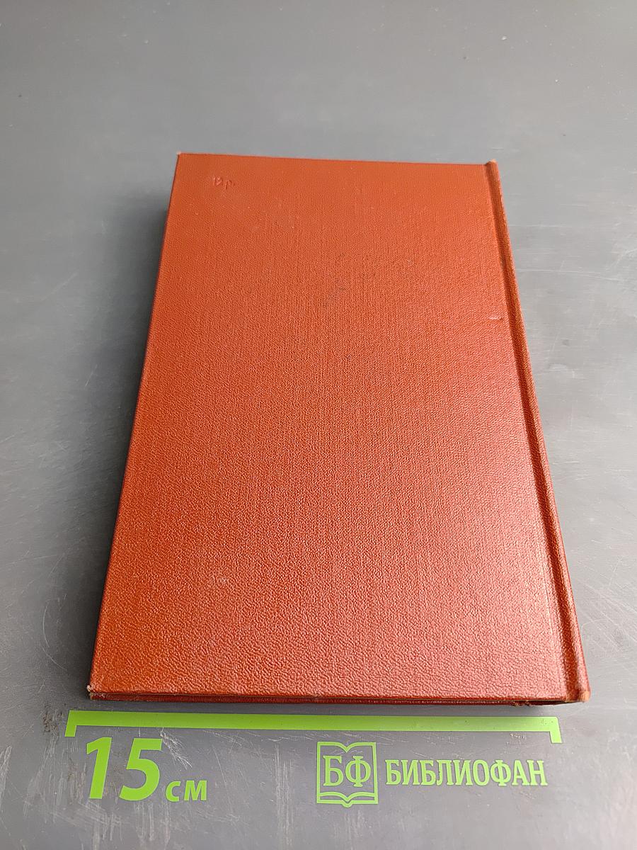 Собрание сочинений. Том седьмой