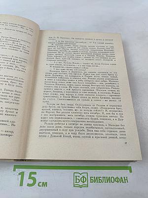 Повести и рассказы