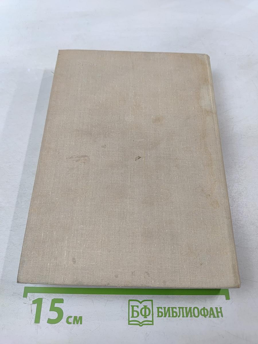 Повести и рассказы