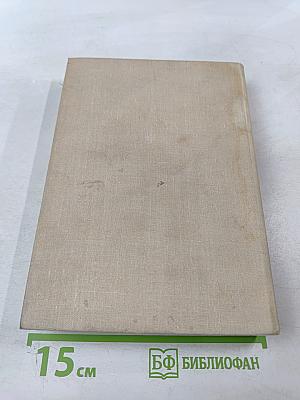 Повести и рассказы