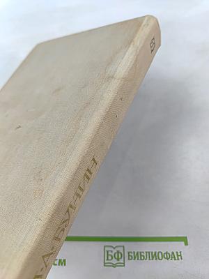 Повести и рассказы