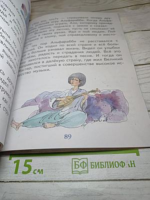 Музыка 1 класс