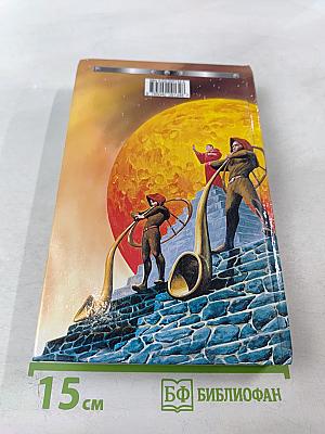 Рыцарь снов. Болотная крепость