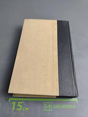 Легенда об Уленшпигеле и Ламме Гудзаке