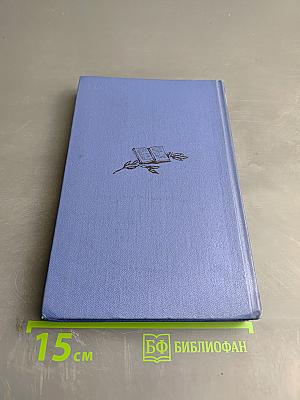 Аркадий Гайдар. Собрание сочинений. Том Первый