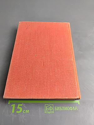 Героическое подполье. В тылу деникинской армии. Воспоминания