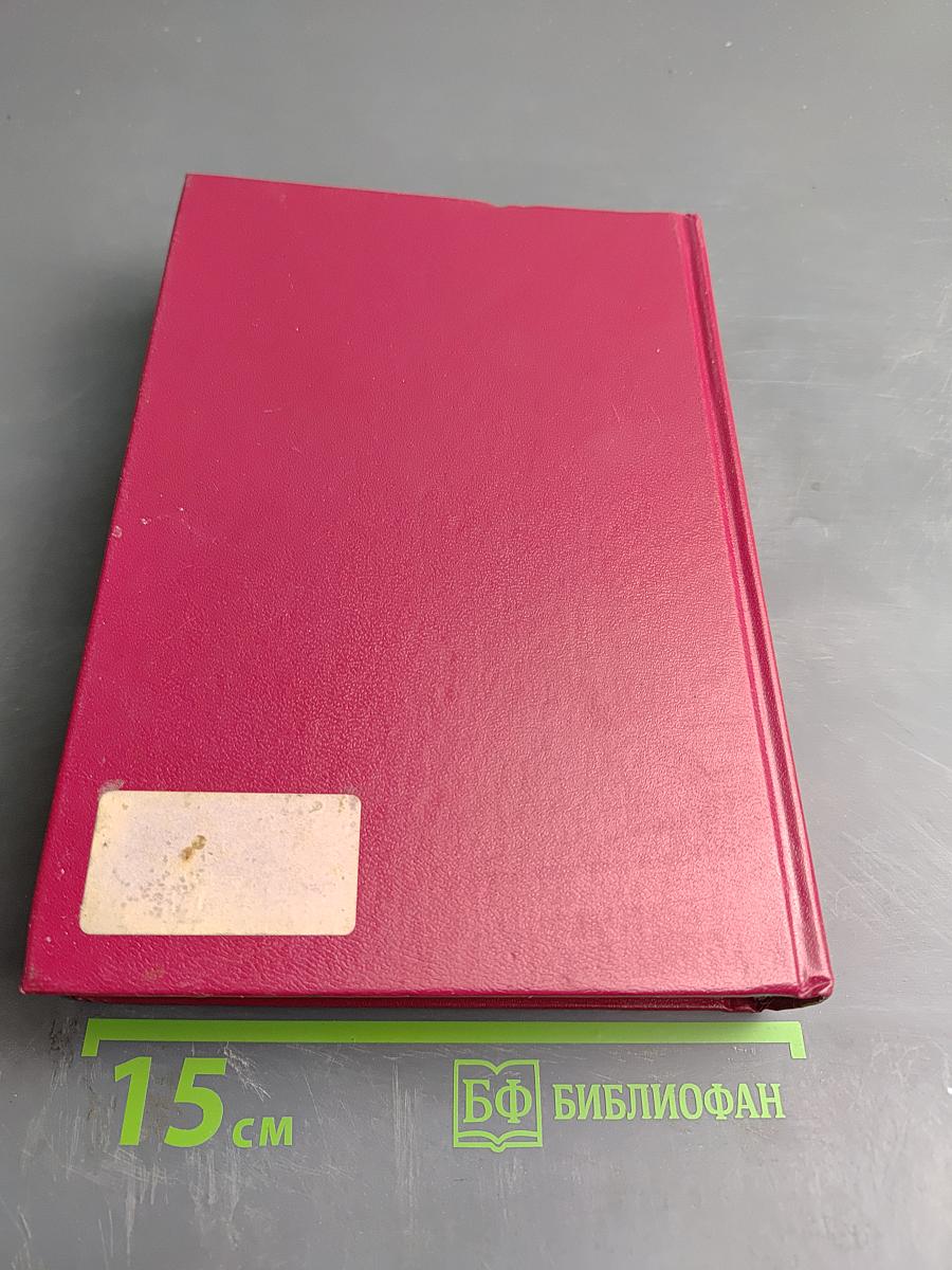 Пришедший сам: Воспоминания о Владимире Маяковском