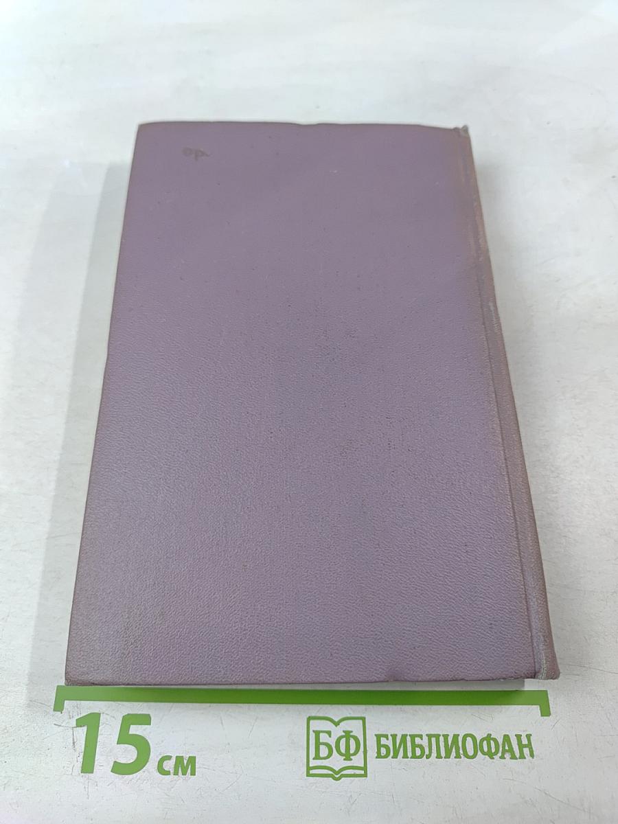 Собрание сочинений. Том 8. Рассказы, очерки, фельетоны, статьи, выступления