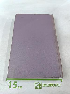 Собрание сочинений. Том 8. Рассказы, очерки, фельетоны, статьи, выступления