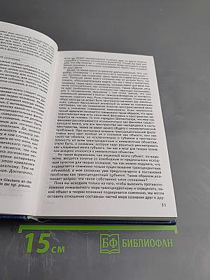 Философия жизни