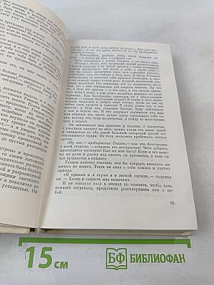 Марк Твен. Избранные романы. Том 2. Принц и нищий. Янки из Коннектикута при дворе короля Артура