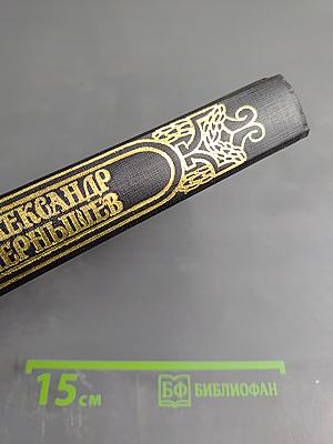 Тайный агент императора