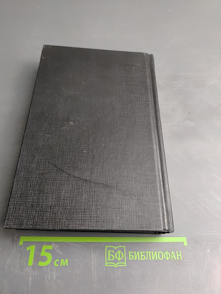 Тайный агент императора