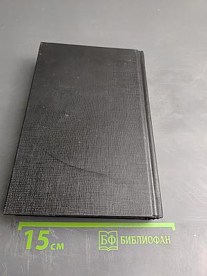 Тайный агент императора