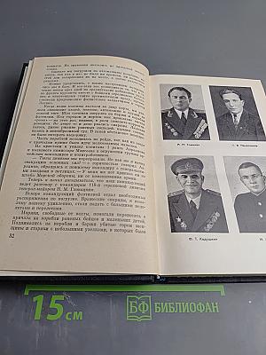 По срочному предписанию