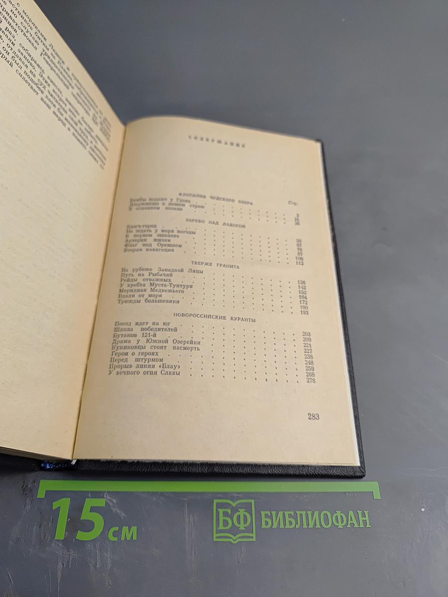 По срочному предписанию