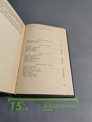 По срочному предписанию