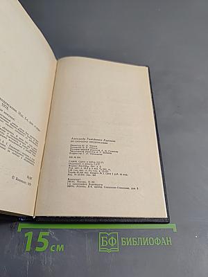 По срочному предписанию