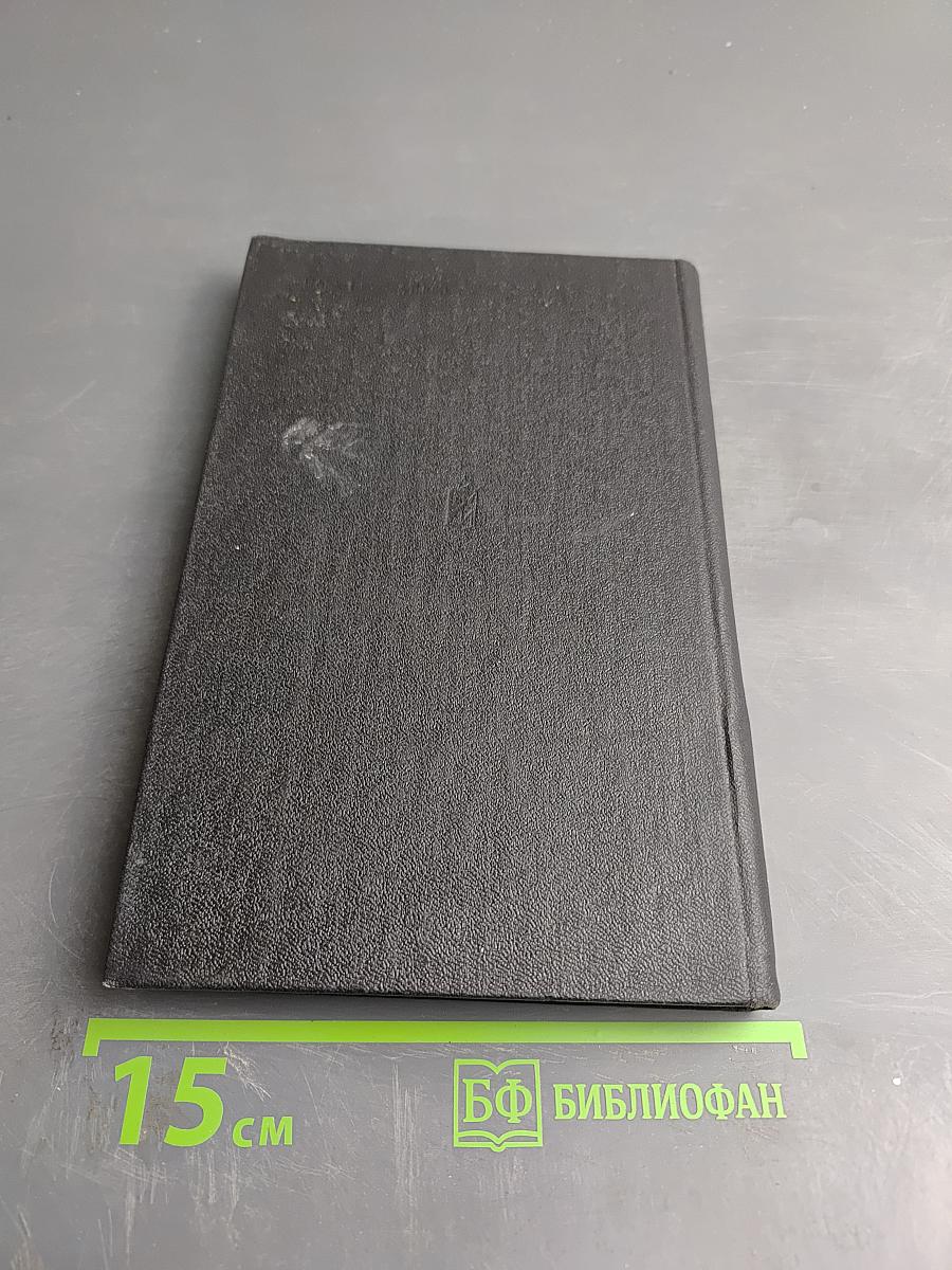 По срочному предписанию