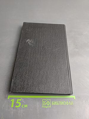 По срочному предписанию