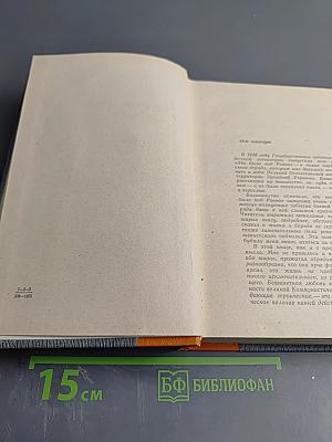 Сильные духом