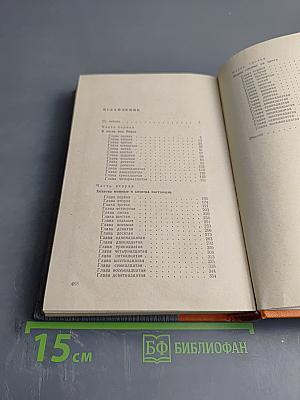 Сильные духом