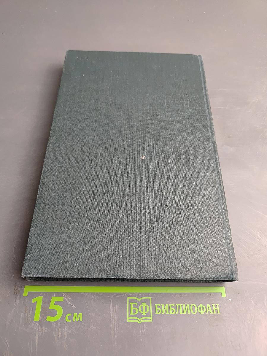 Сибирские рассказы