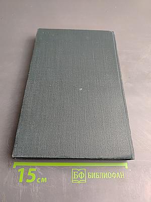 Сибирские рассказы