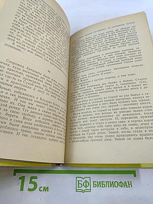 Кладовая солнца