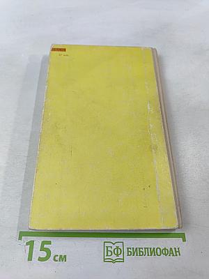 Кладовая солнца