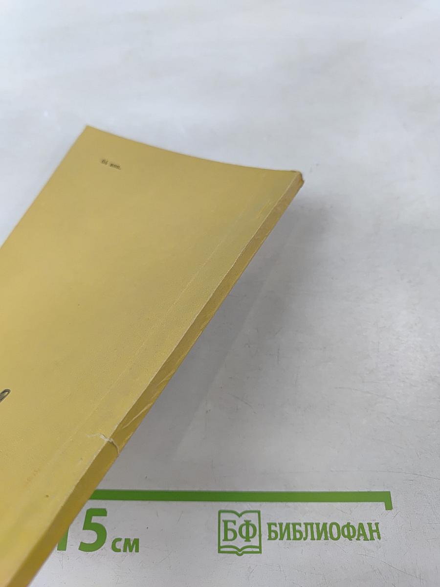 Современный русский рассказ. Вопросы поэтики жанра