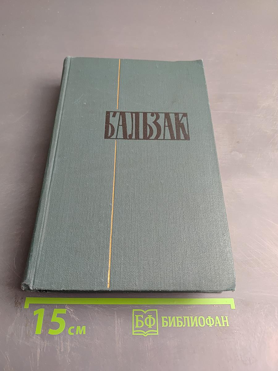 Сцены парижской жизни