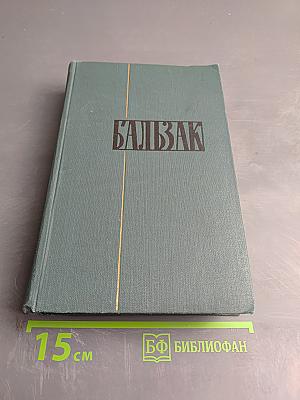 Сцены парижской жизни