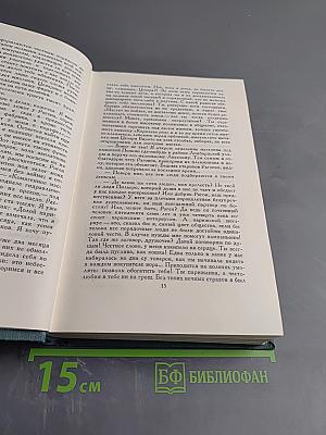 Сцены парижской жизни