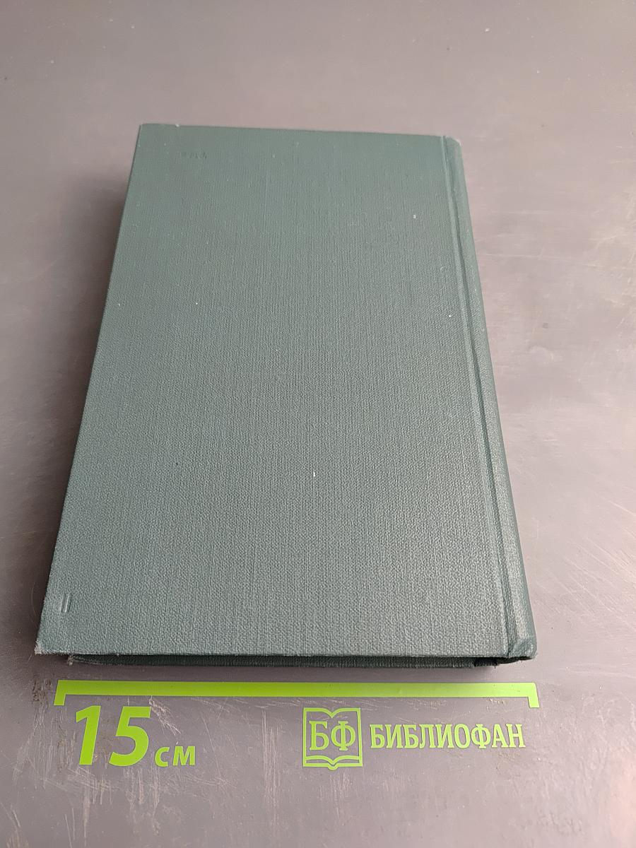 Сцены парижской жизни