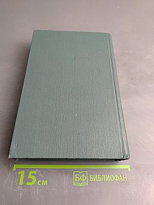 Сцены парижской жизни