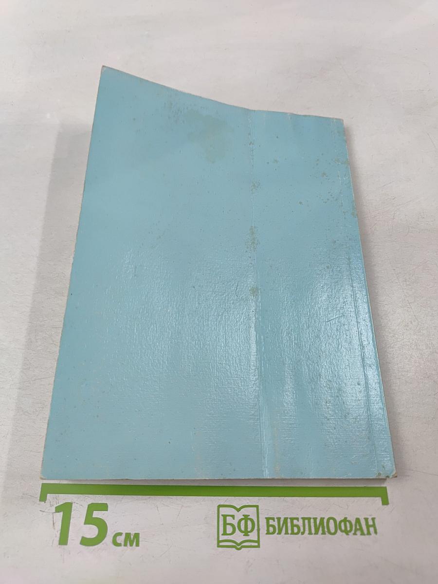 Всероссийская научно-практическая конференция «100 лет физической культуре и спорту в Санкт-Петербургском государственном университете». Тезисы докладов