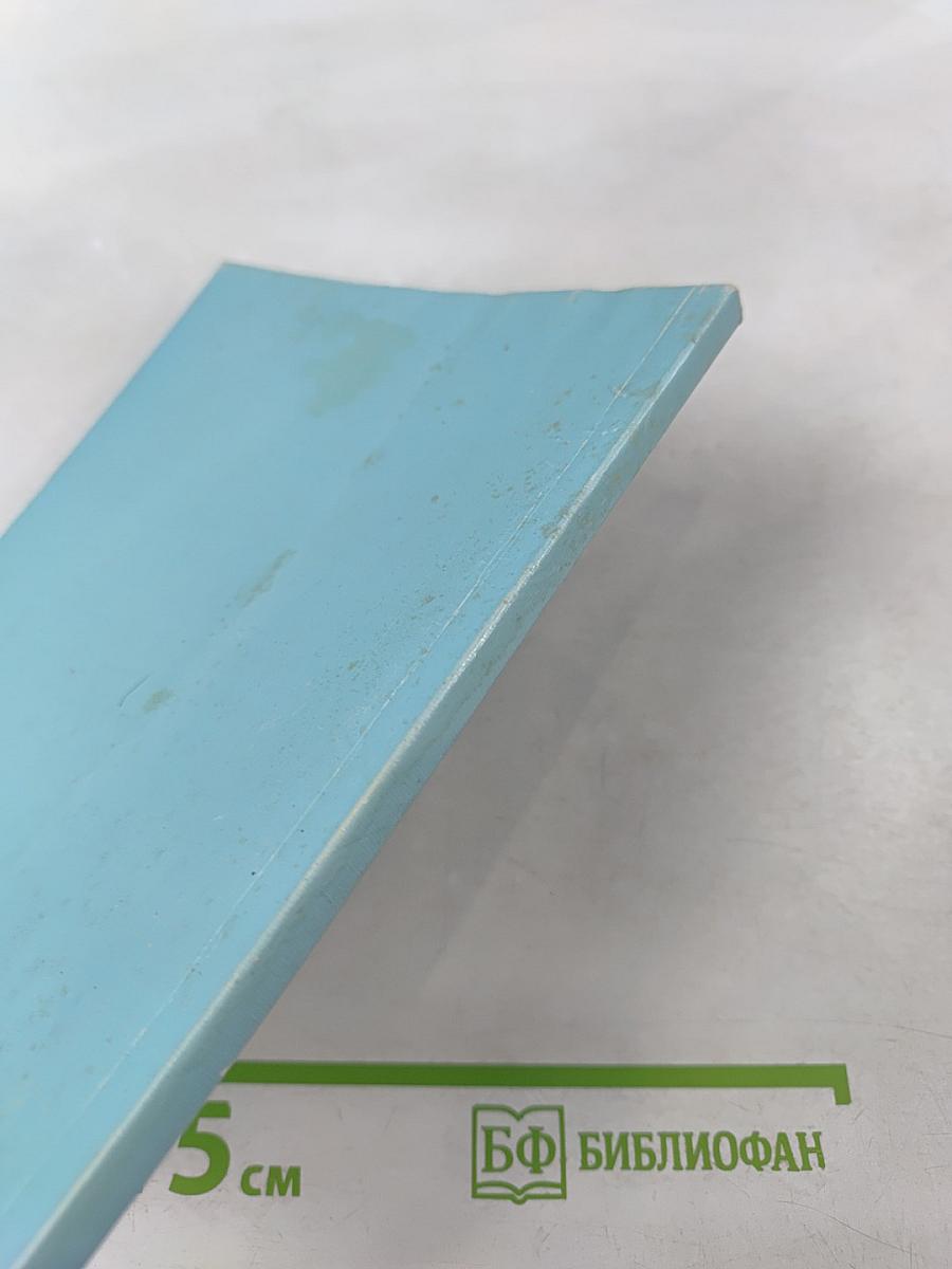 Всероссийская научно-практическая конференция «100 лет физической культуре и спорту в Санкт-Петербургском государственном университете». Тезисы докладов